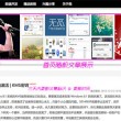 图片最好的网站